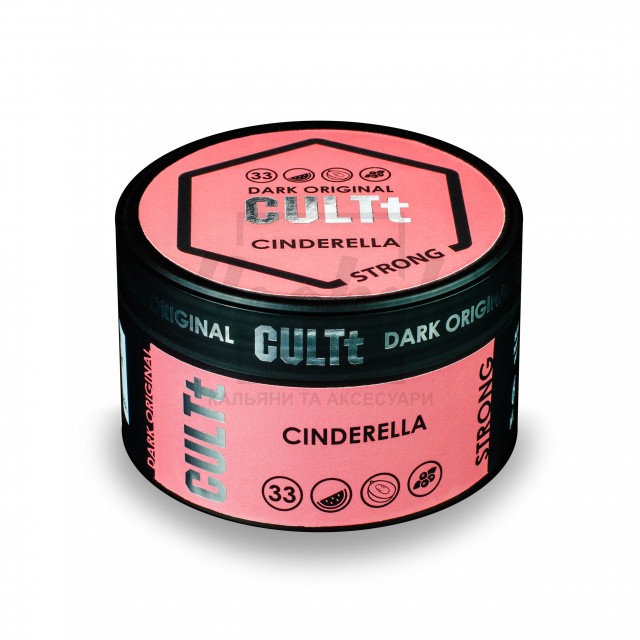 Тютюн CULT Strong DS33 Cinderella (Кавун Диня Чорниця) 100 гр