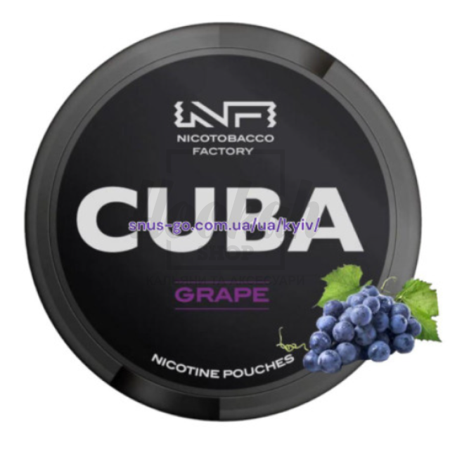 Снюс Cuba Black Grape 43 mg/pouch 66 mg/g (Виноград)
