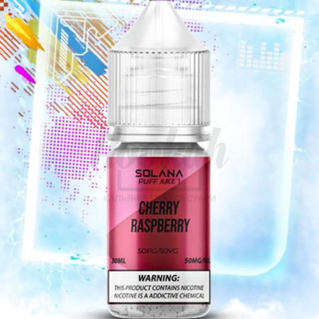 Жидкость SOLANA LIQUID Cherry Raspberry (Вишня Малина) 30мл 5%