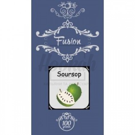 Тютюн Fusion Classic Soursop (Саусеп) 100 гр