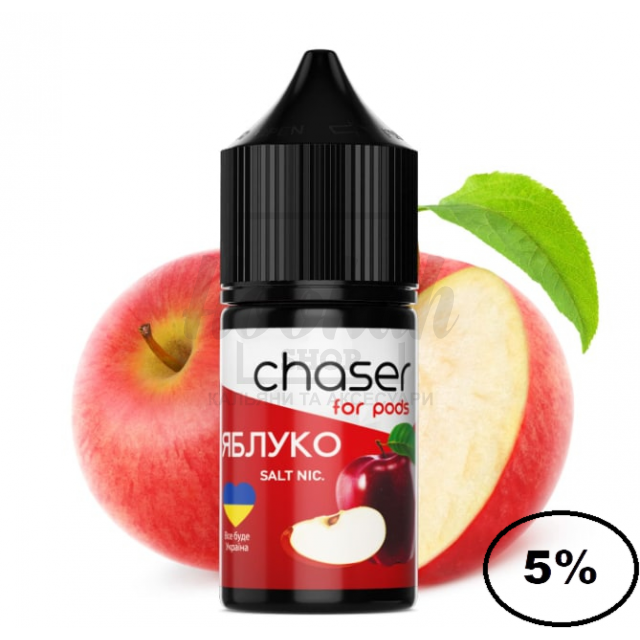 Жидкость Chaser Яблоко 30мл 5%