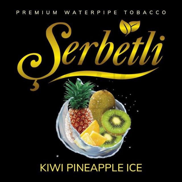 Табак Serbetli Ice Kiwi Pineapple (Киви Ананас Лёд) 100 гр