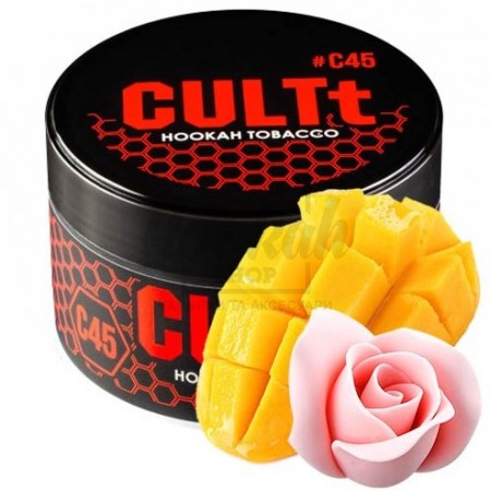 Тютюн CULT C45 Mango Rose (Манго Роза) 100 г