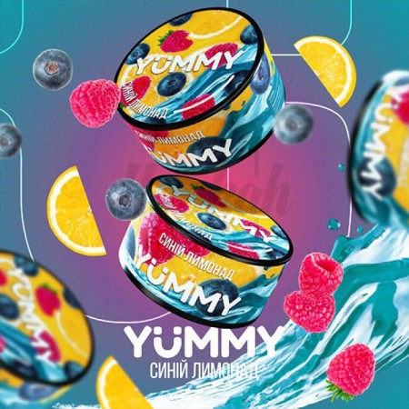 Табак Yummy Blue Razz Lemonade (Лимонад Черника Малина) 100гр