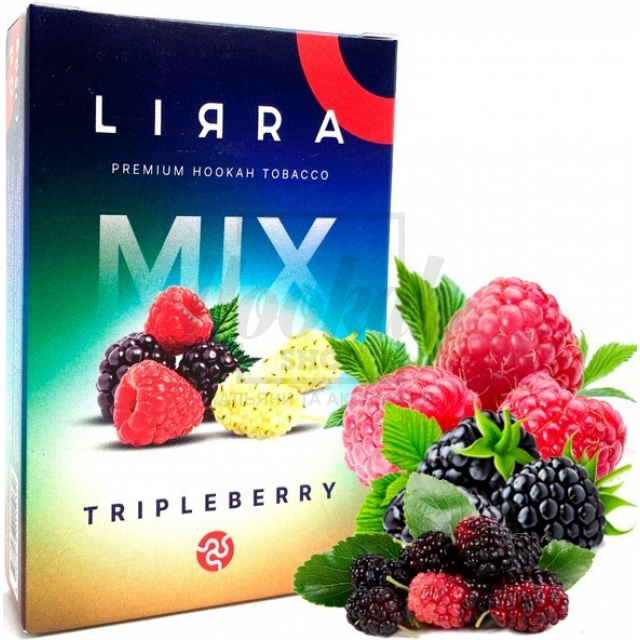 Тютюн Lirra Triple Berry (Потрійна Ягода) 50 гр