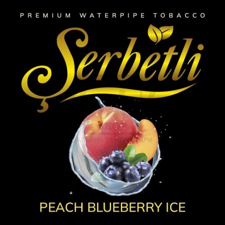 Тютюн Serbetli Peach Blueberry Ice (Персик Чорниця Лід) 500 гр