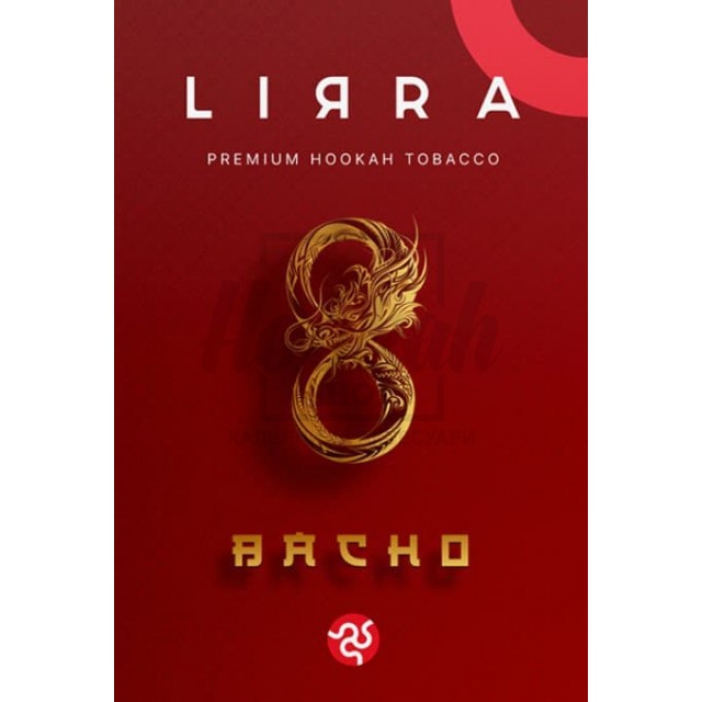 Тютюн Lirra Bacho (Персик Апельсин Малина Смородіна Гранат) 50 гр