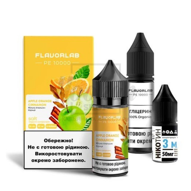 Жидкость Набор Flavorlab PE 10000 Apple Orange Cinnamon (Яблоко Апельсин Корица) 30мл  5%