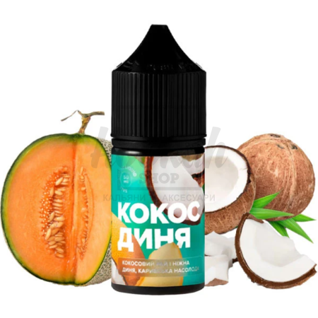 Рідина 420 Кокос Диня 30мл 5%