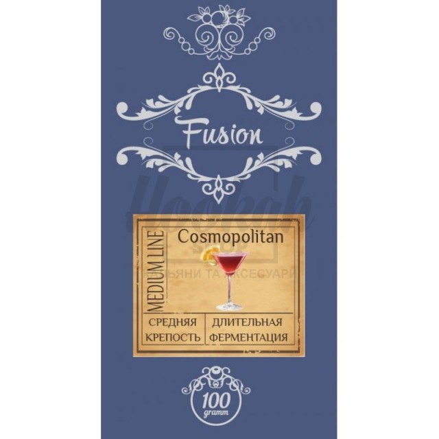 Табак Fusion Medium Cosmopolitan (Космополитан) 100 гр