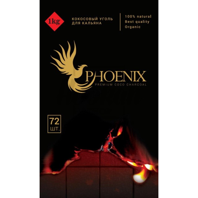 Вугілля кокосове Phoenix (Фенікс) 1 кг 72 кубики без коробки