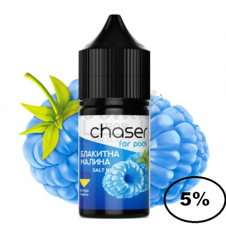 Жидкость Chaser Голубая Малина 30мл 5%