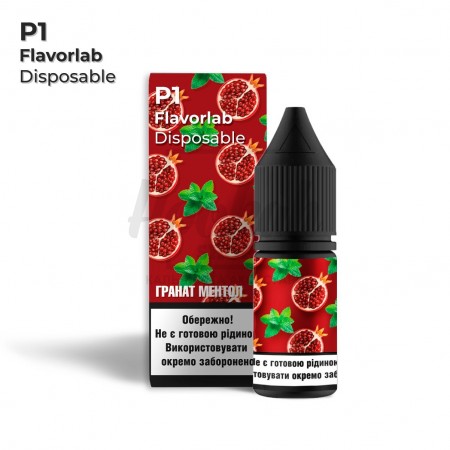 Жидкость Набор Flavorlab Р1 Pomegranate Menthol (Гранат Ментол) 10мл 5%