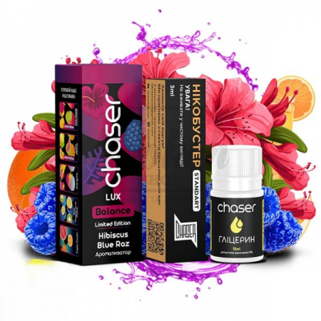 Рідина Набір Chaser Lux Hibiscus Blue Raz (Гібіскус Блакитна Малина) 30мол 5%
