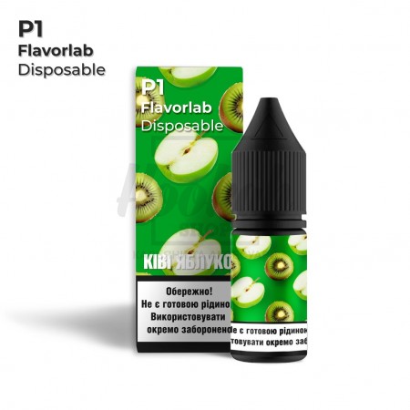 Жидкость Набор Flavorlab Р1 Kiwi Apple (Киви Яблоко) 10мл 5%