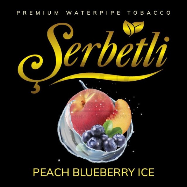 Табак Serbetli Peach Blueberry Ice (Персик Черника Лед) 500 гр