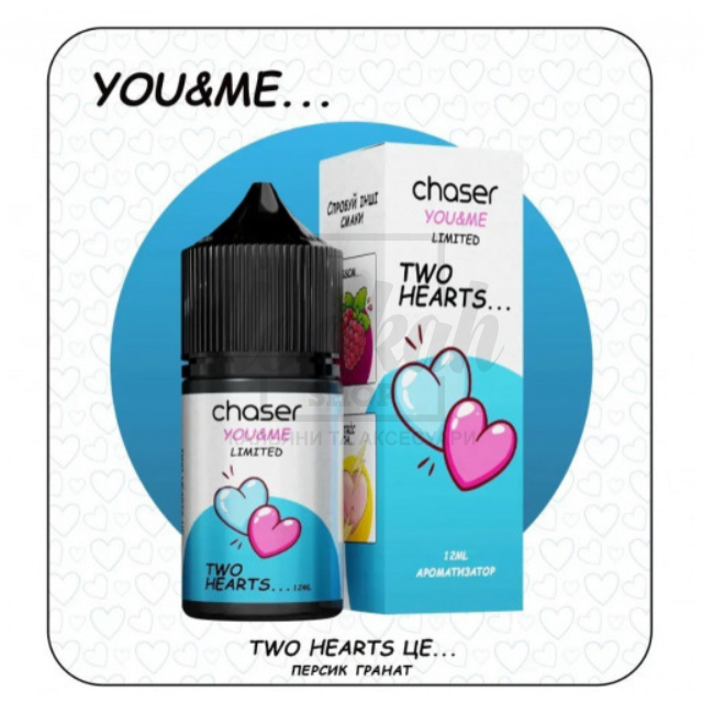 Жидкость Набор Chaser You&Me Two Hearts (Персик Гранат) 30мл 5%