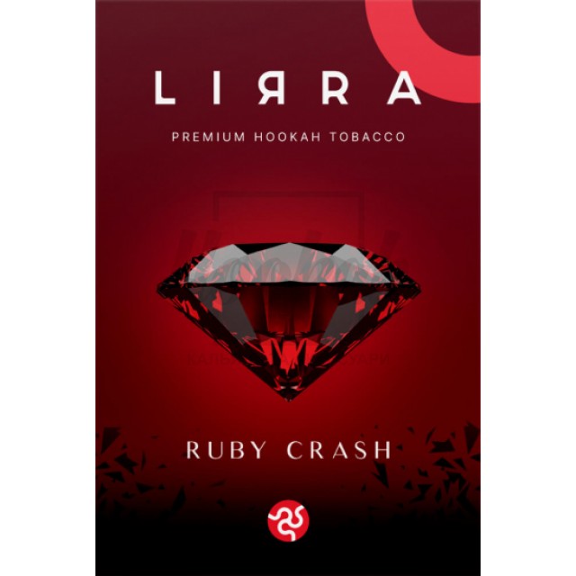 Тютюн Lirra Ruby Crash (Малина Полуниця Вишня) 50 гр