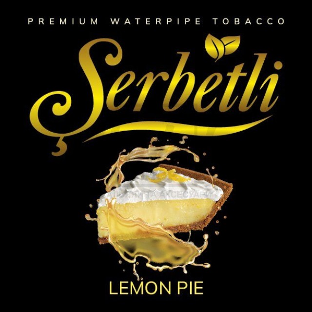 Табак Serbetli Lemon Pie (Лимонный Пирог) 50 гр