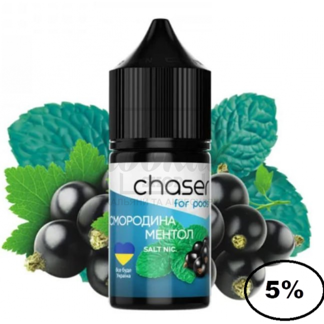 Жидкость Chaser Ментол Смородина 30мл 5%