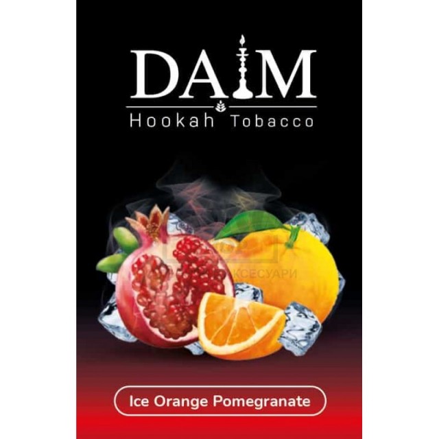 Тютюн Daim Ice Orange Pomegranate (лід апельсин гранат) 50 гр