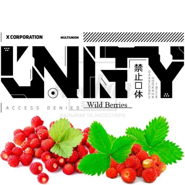 Табак Unity Wild Berries (Земляника) 100 гр