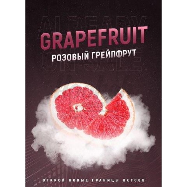 Табак 4:20 Grapefruit (Грейпфрут) 100 гр