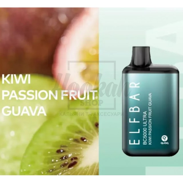 Електронна сигарета Elf Bar BС5000 Ultra Kiwi Passion fruit Guava (Ківі Маракуя Гуава)