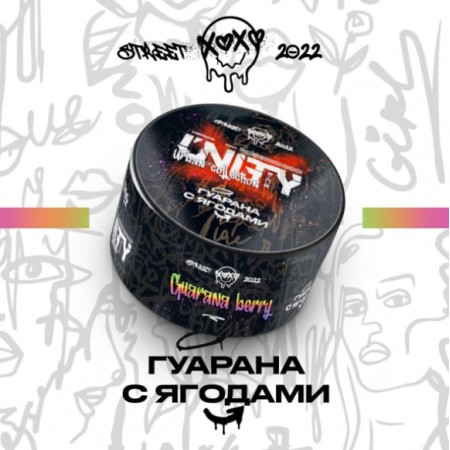 Тютюн Unity Guarana Berry (Гуарана з Ягодою) 100 гр