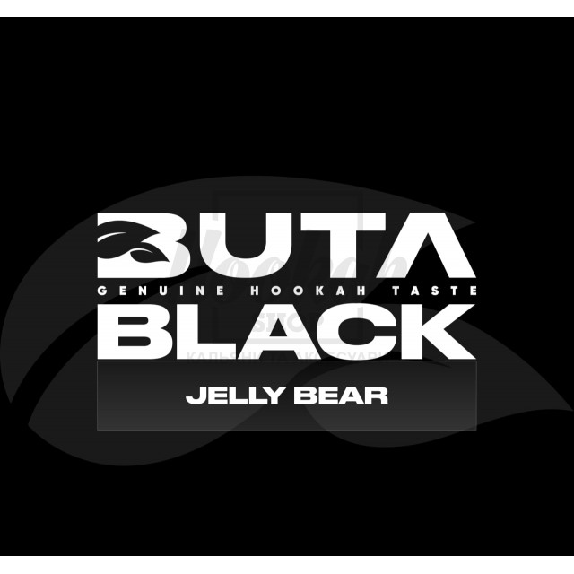 Табак Buta Black Jelly Bear (Желейные Мишки) 100 гр