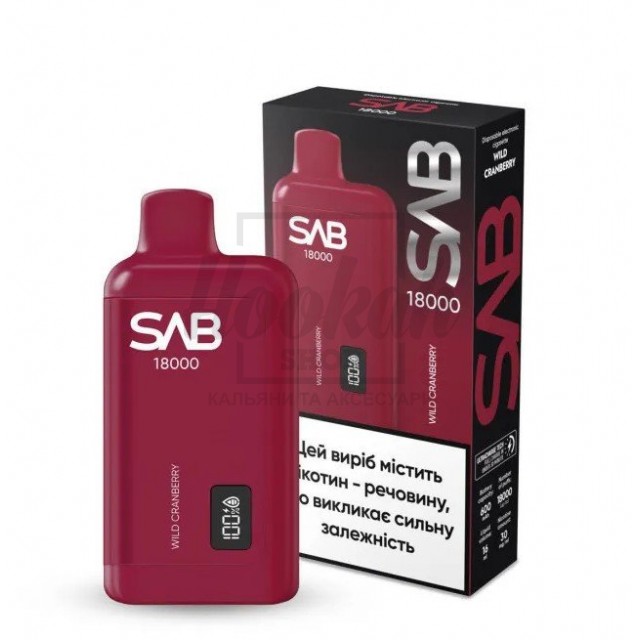 Електронна сигарета SAB 18000 Wild Cranberry (Дика Журавлина)