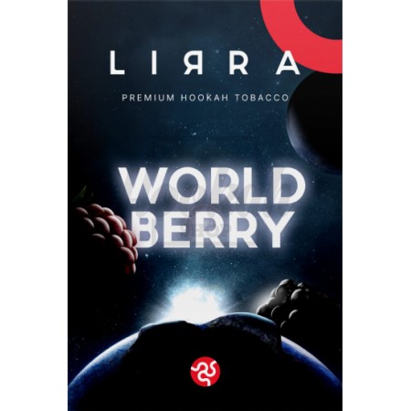 Табак Lirra World Berry (Малина Черника Смородина Клубника) 50 гр