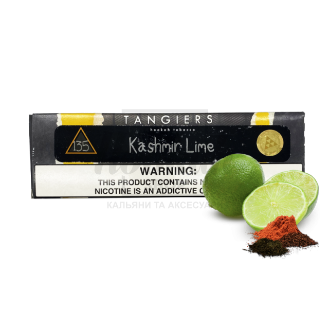 Тютюн Tangiers Noir Kashmir Lime №135 (Лайм Спеції) 250 гр
