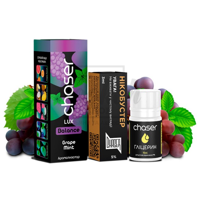 Жидкость Набор Chaser Lux Grape Mint (Виноград Мята) 30мл 5%