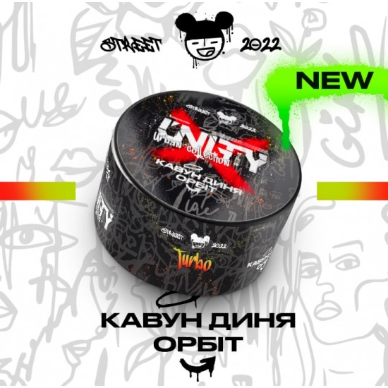 Тютюн Unity Turbo (Кавун Диня Орбіт) 100 гр