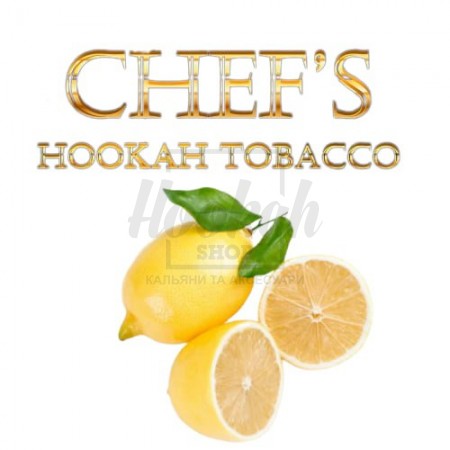 Табак Chefs Sour Lemon (Кислый Лимон) 40гр