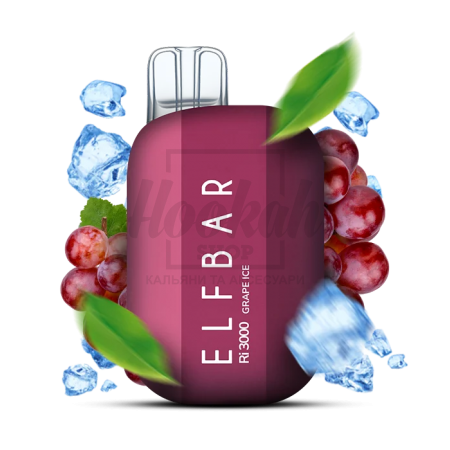 Електронна сигарета Elf Bar RI3000 Grape Ice (Виноград Лід)