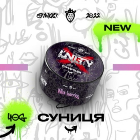 Табак Unity Wildberry (Земляника) 40 гр