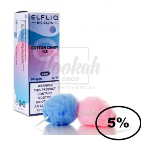 Рідина Elf Liq Cotton Candy Ice (солодка вата лід) 30мл 5%