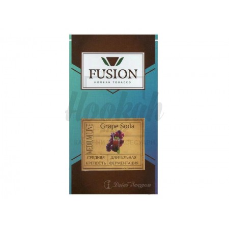 Тютюн Fusion Medium Grape Soda (Виноградна Газованка) 100 гр