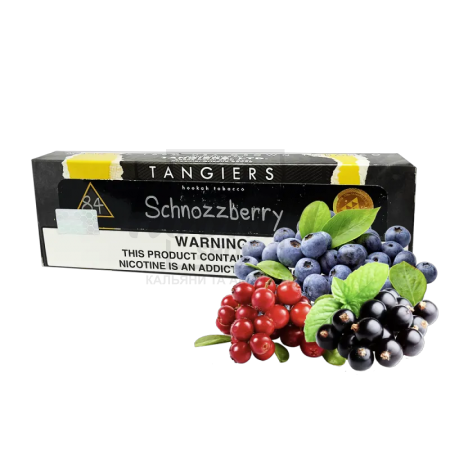 Табак Tangiers Noir Schnozzberry №84 (Ежевика Черника Малина) 250 гр