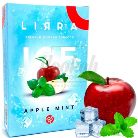 Тютюн Lirra Ice Apple Mint (Яблуко М'ята Лід) 50 гр