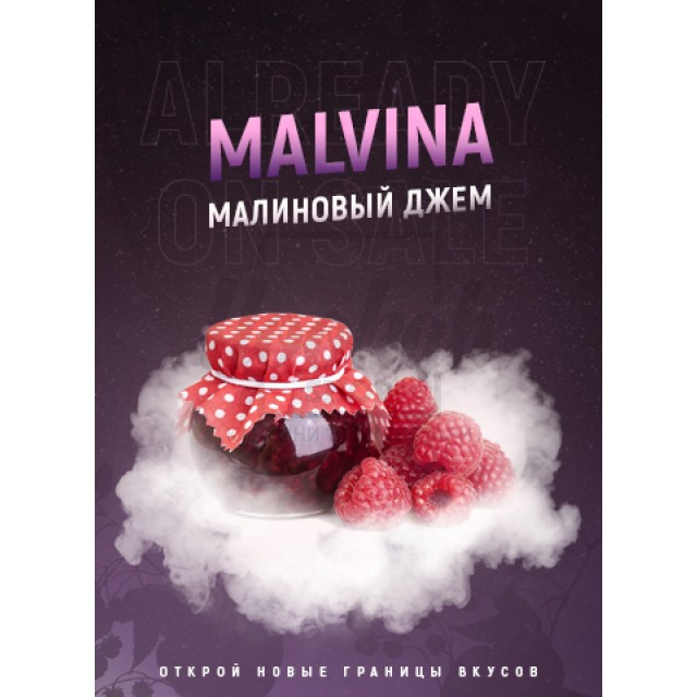 Табак 4:20 Malvina (Малина) 100 гр