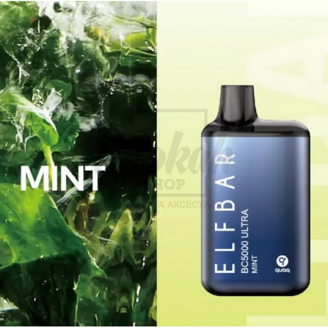 Електронна сигарета Elf Bar BС5000 Ultra Mint (М'ята)