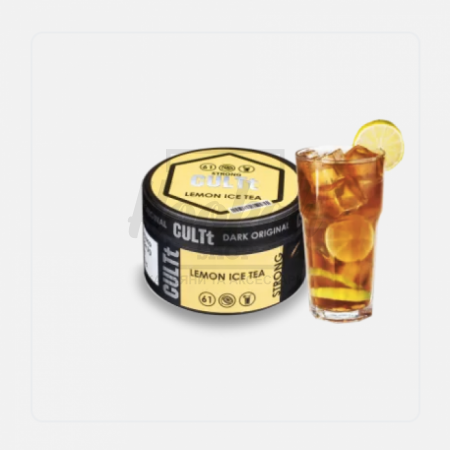 Табак Cult Strong Ds61 Lemon Ice Tea (Холодный Лимонный Чай) 100 гр