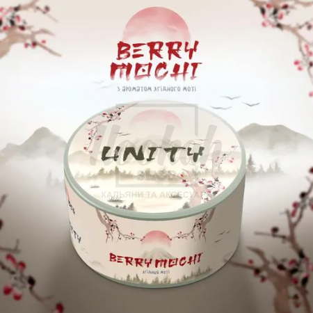 Тютюн Unity Berry Mochi (Ягідний Моті) 100 гр