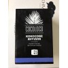 Вугілля кокосове Хмара Коколоко Cocoloco 72 кубика 1 кг