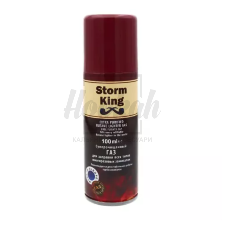 Газовый баллон для зажигалок Storm 100ml