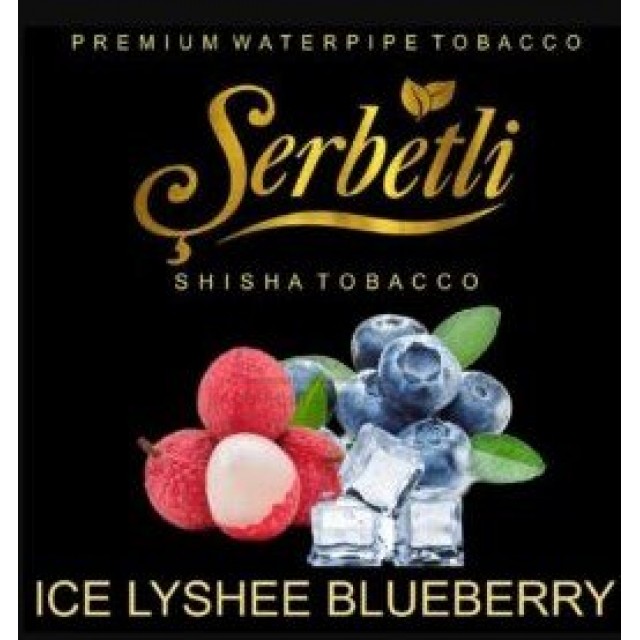 Табак Serbetli Blueberry Lychee Ice (Черника Личи Лёд) 50 гр