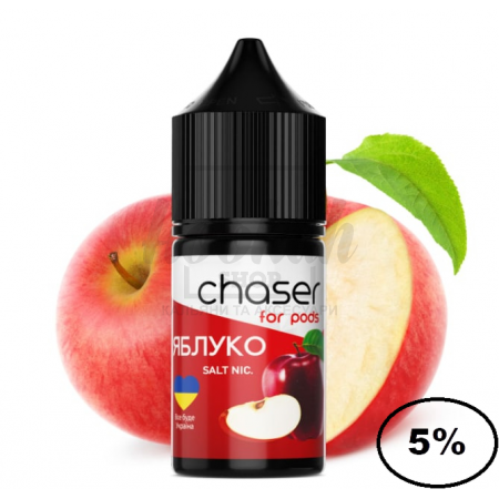 Жидкость Chaser Яблоко 30мл 5%